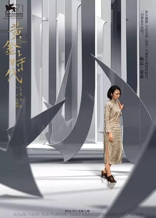 赫福郡大学物理学文凭证书